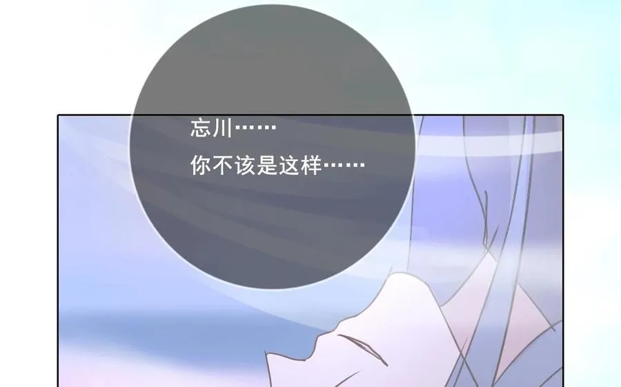第23话 封印47