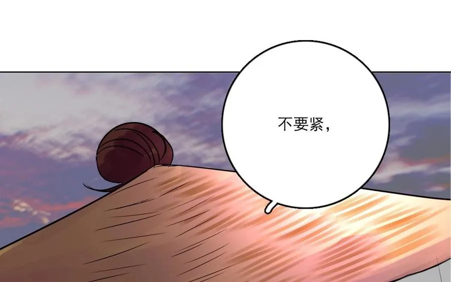 第16话 活祭55