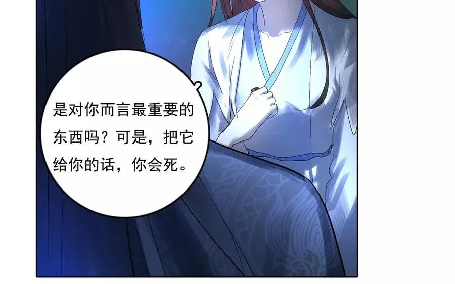 第47话 选择权61
