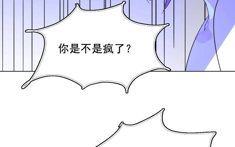 第29话 禁忌之人22