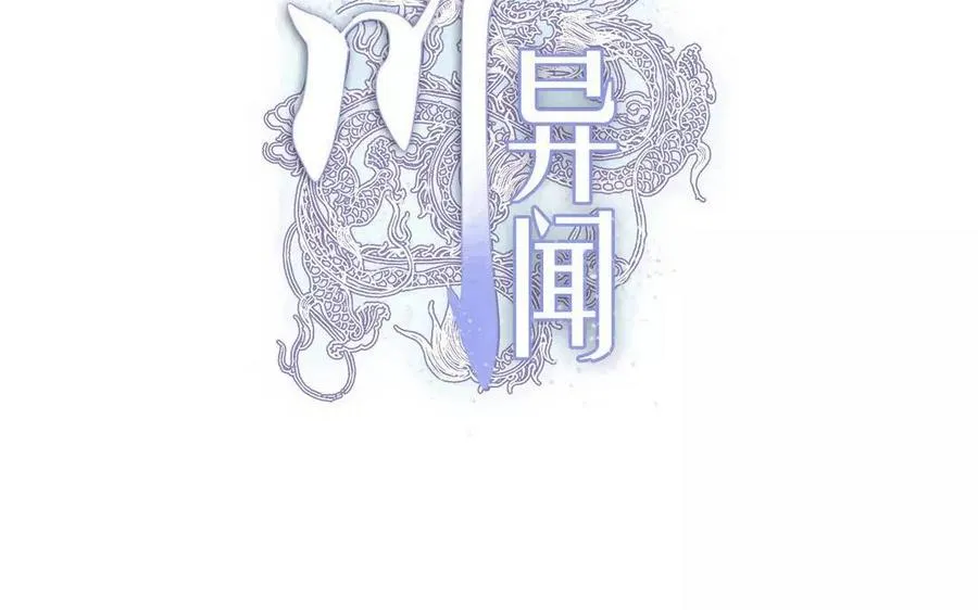 第33话 记川1