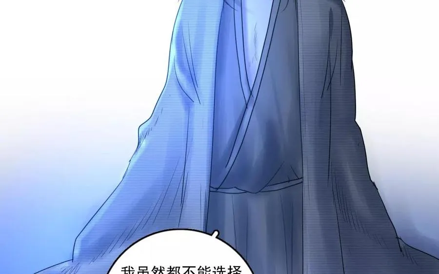 第41话 大难临头47