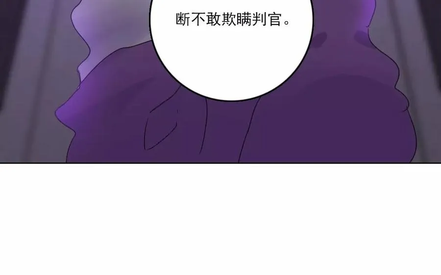 第36话 喜欢？不喜欢？59