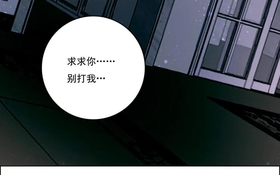 第7话 你害怕吗35