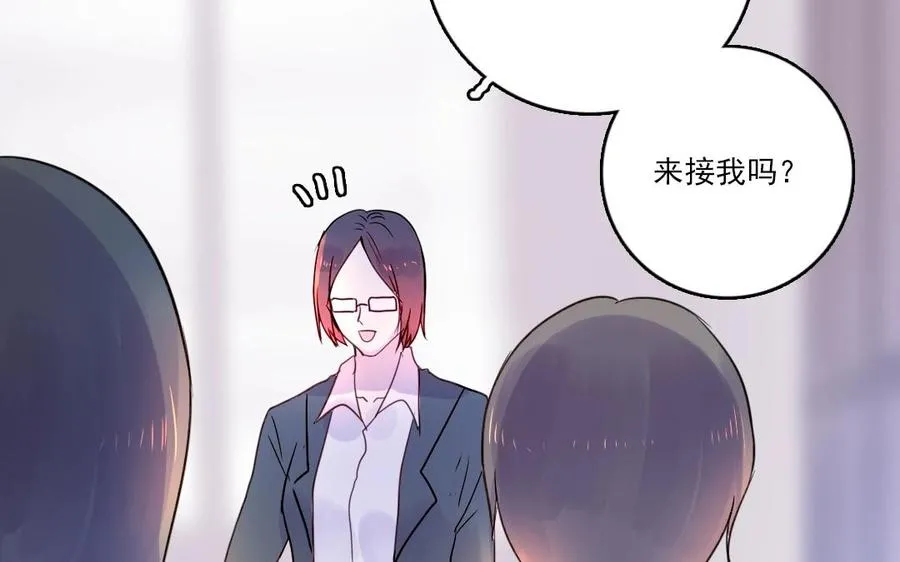 第14话 事态紧急44