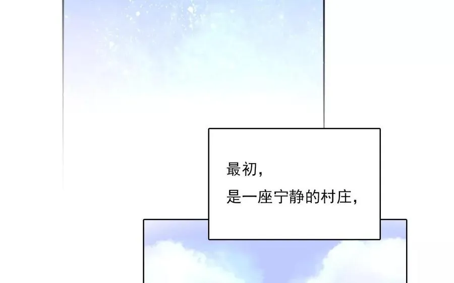 第39话 前尘往事47