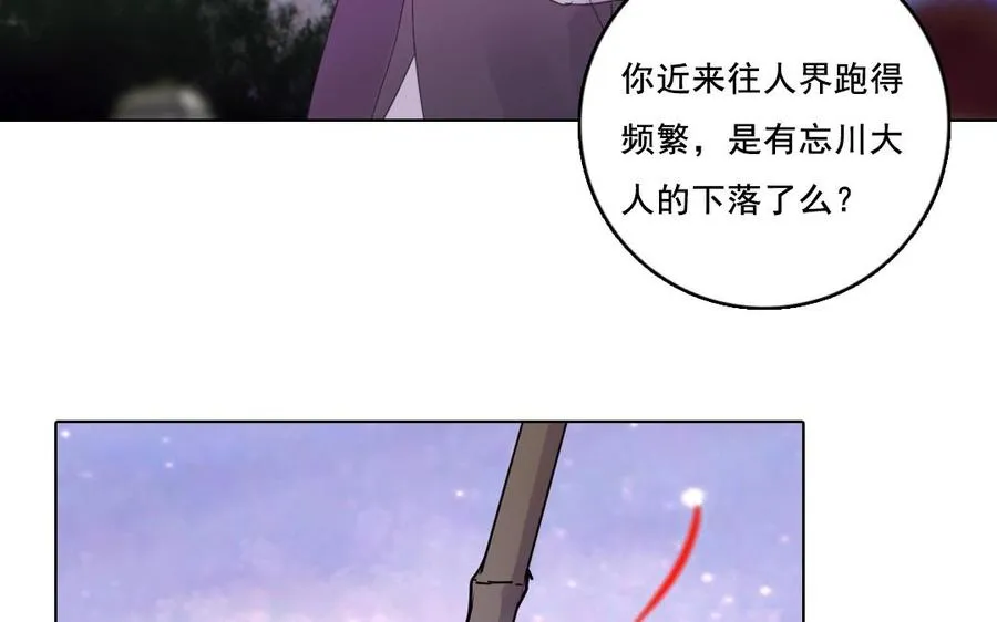 第28话 此事苦难全56
