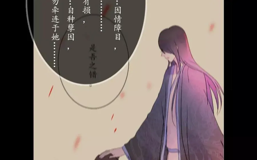 第34话 症结55