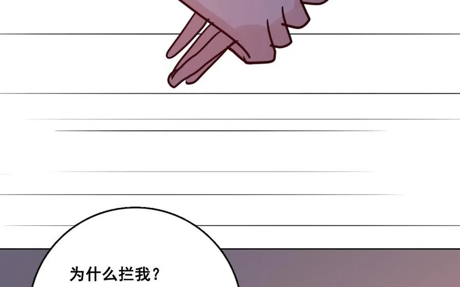 第22话 圈套23