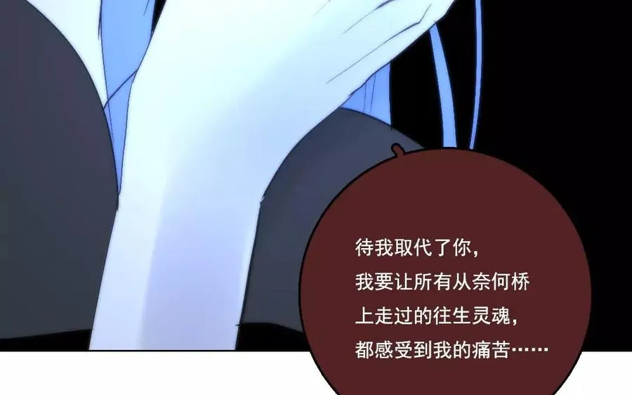 第46话 同归于尽65