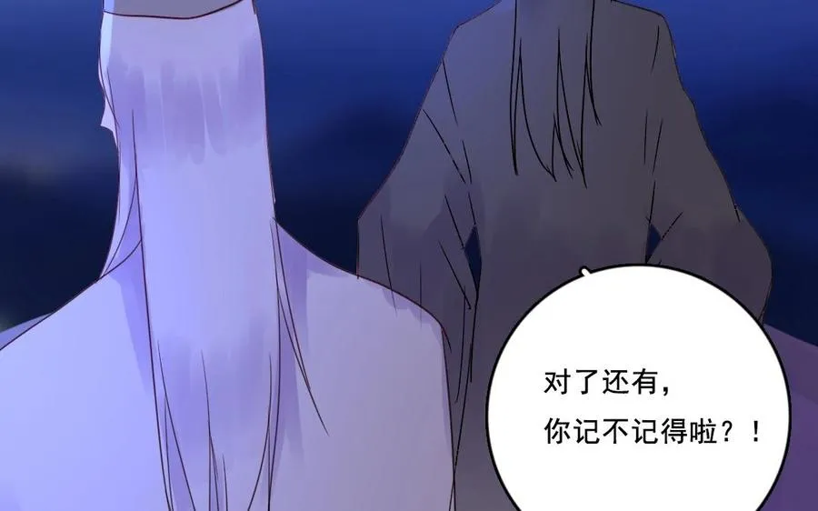 第26话 钥匙35