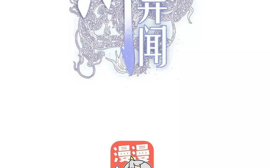 第34话 症结1