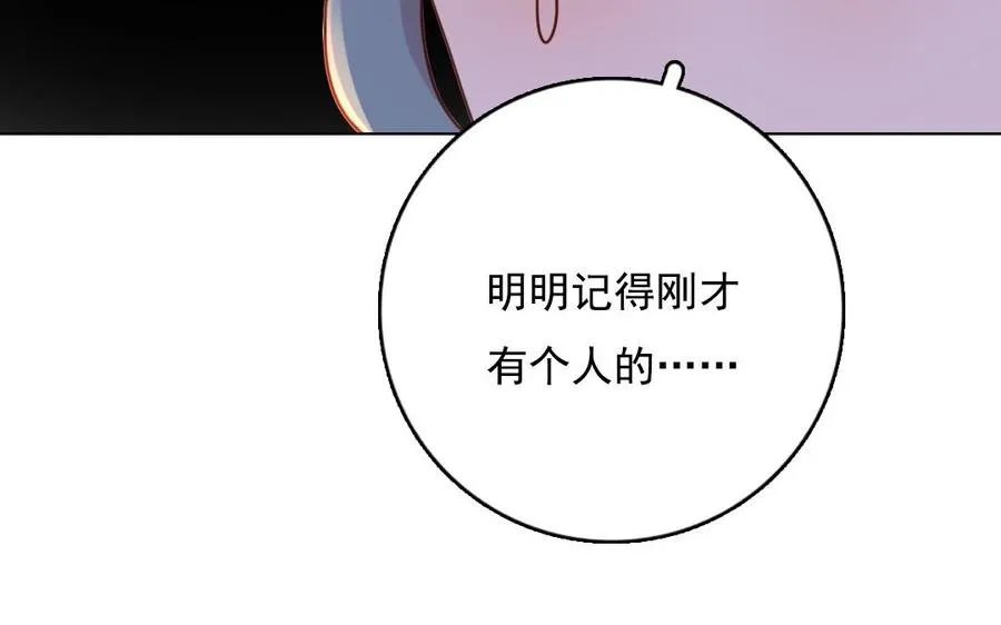 第3话 往生之人77
