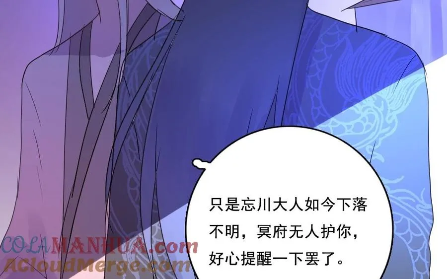 第25话 你在教训我？48