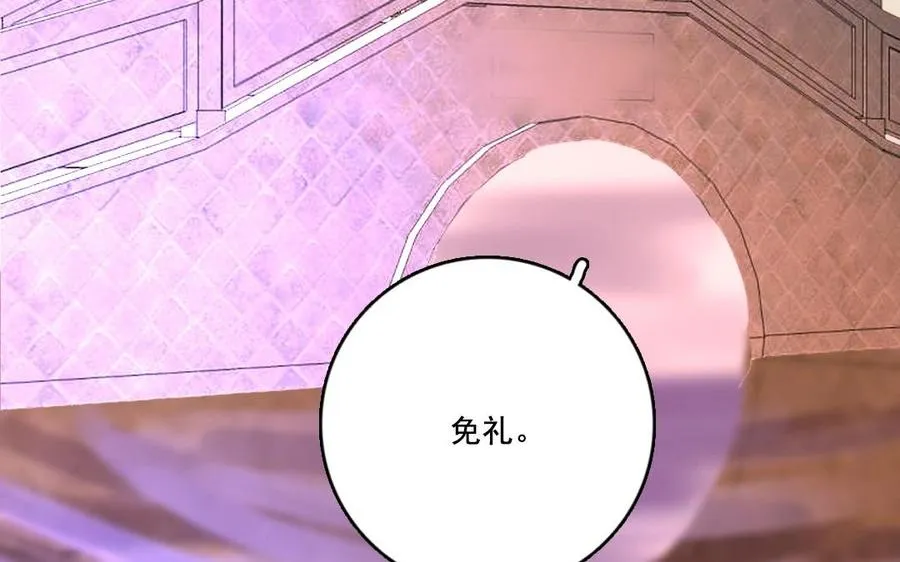 第29话 禁忌之人58