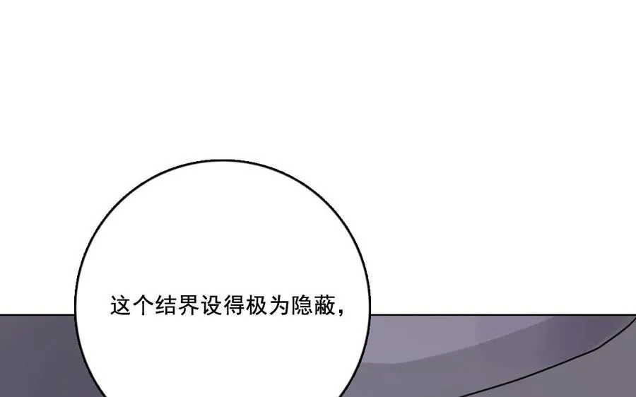 第24话 千钧一发62
