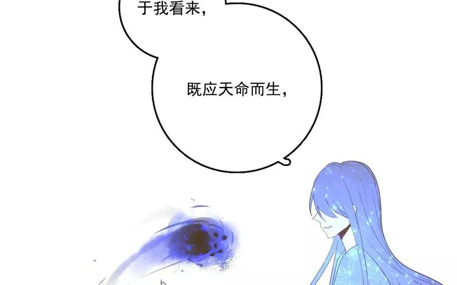 第43话 顺应天命61