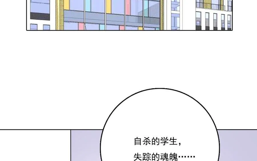 第13话 大事不妙5
