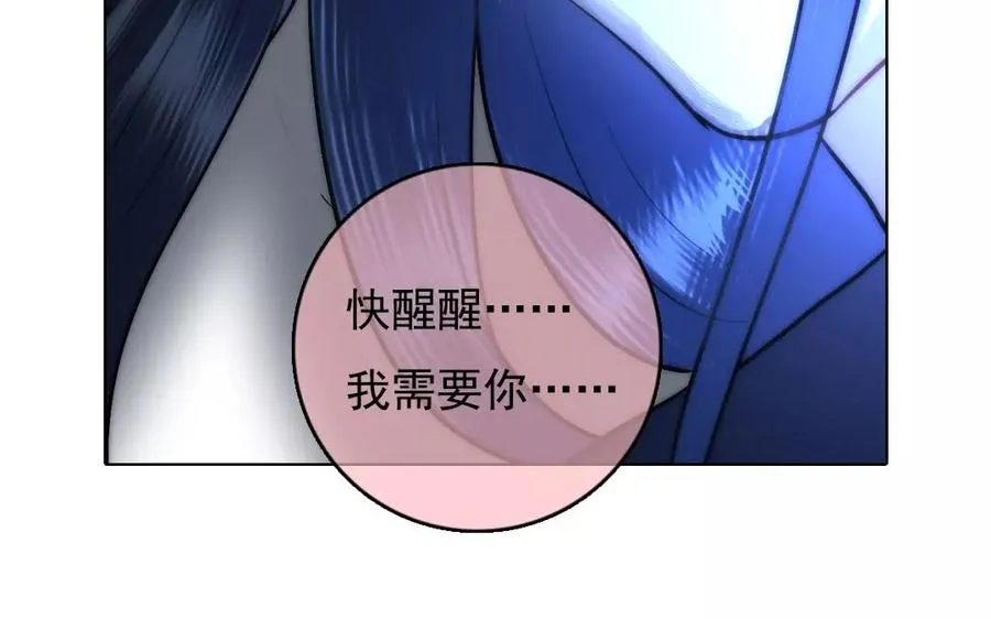 第44话 归来55