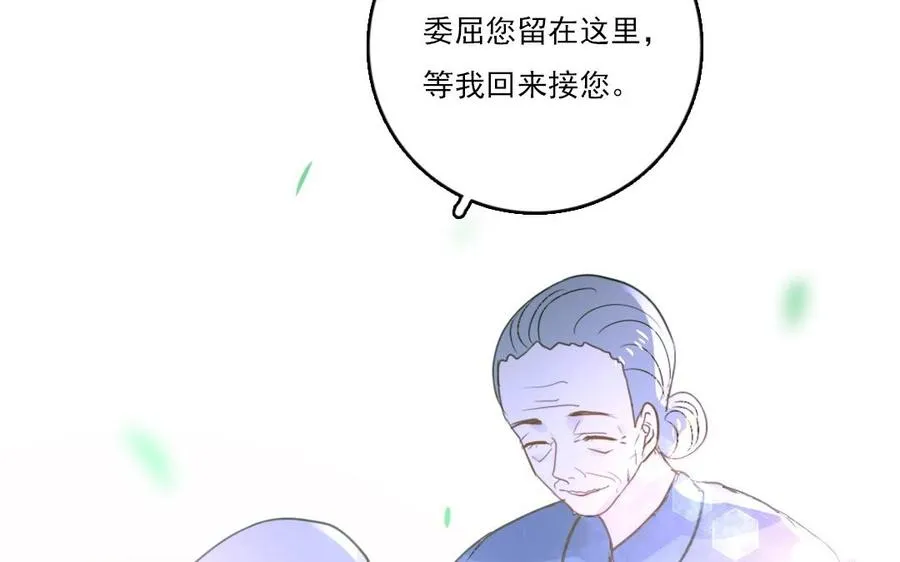 第20话 抉择47