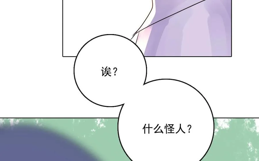第3话 往生之人70