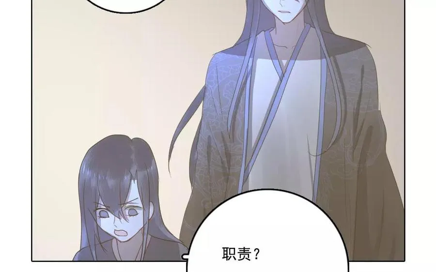 第43话 顺应天命56