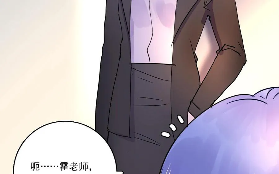 第14话 事态紧急16