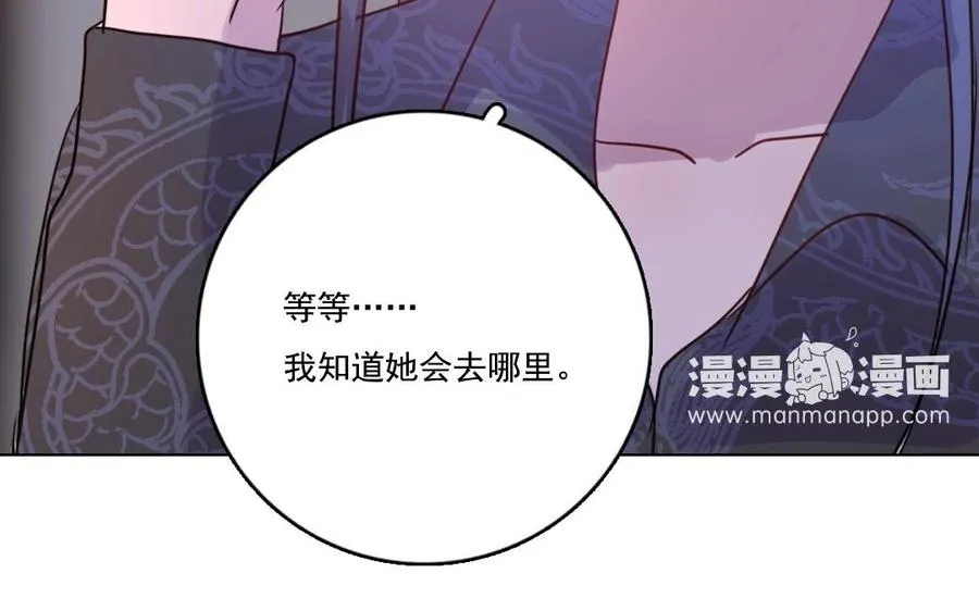第8话 摆渡人61