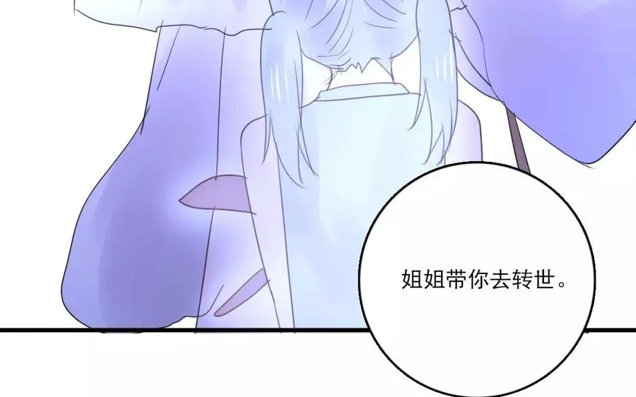 第38话 我做不到22