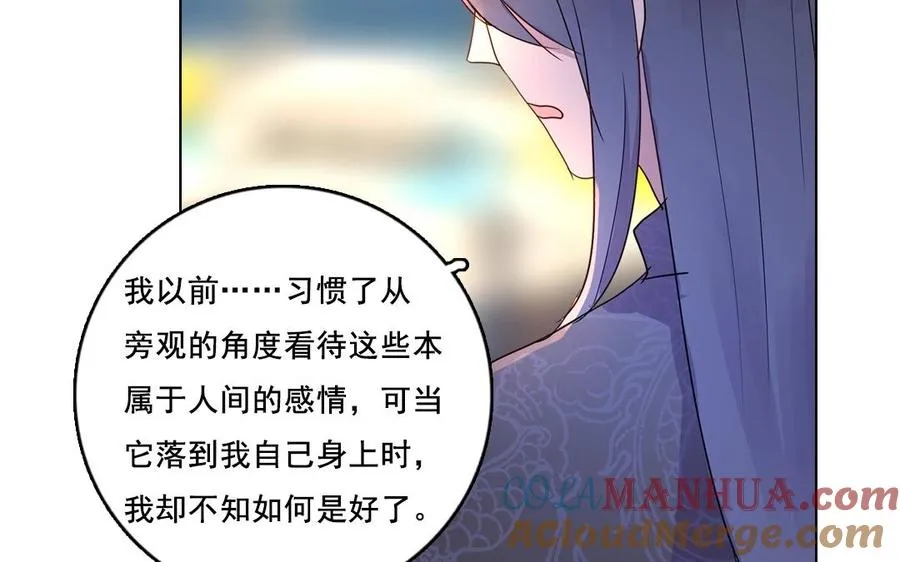 第27话 有样学样57