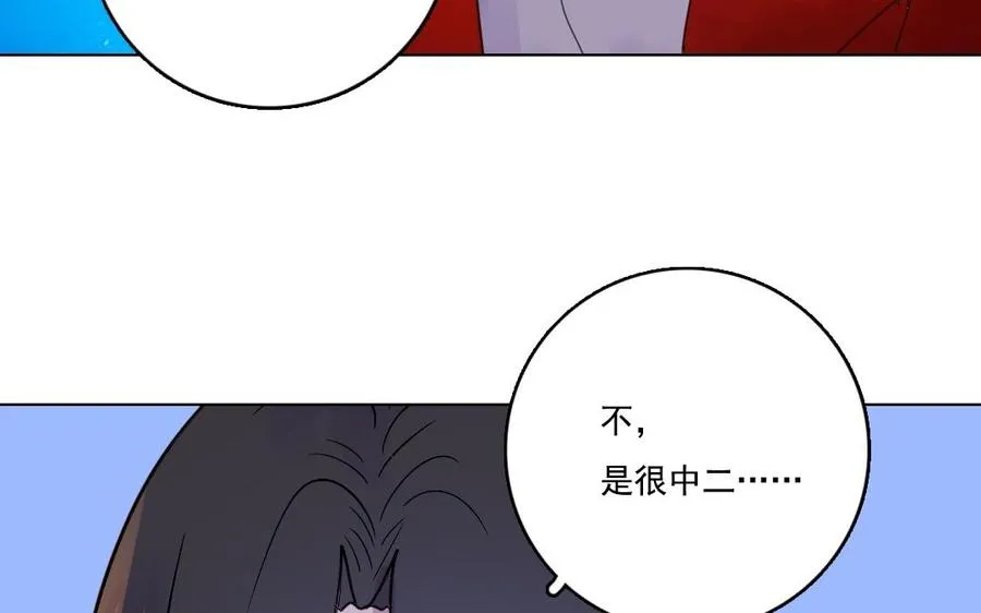 第5话 好久不见19