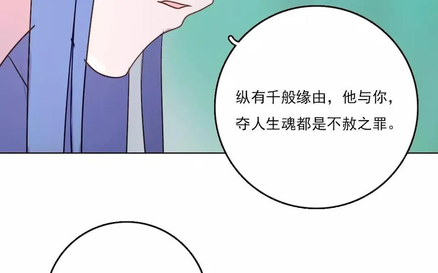 第35话 两全之策13