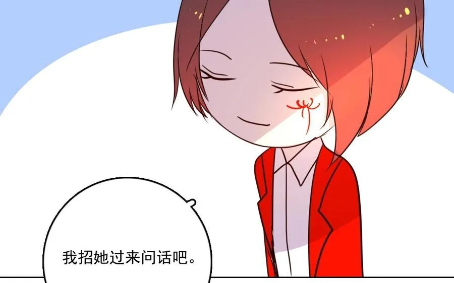 第10话 众生皆苦32