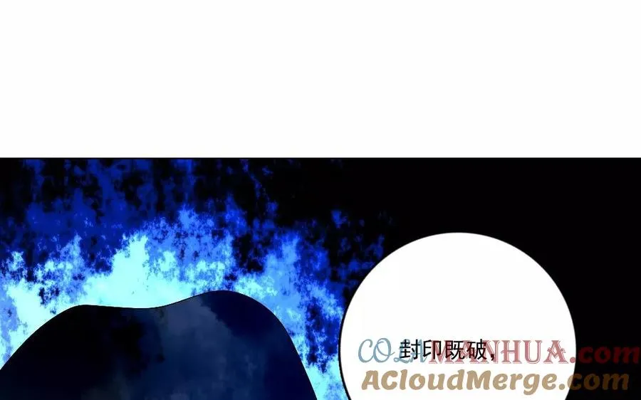 第46话 同归于尽9