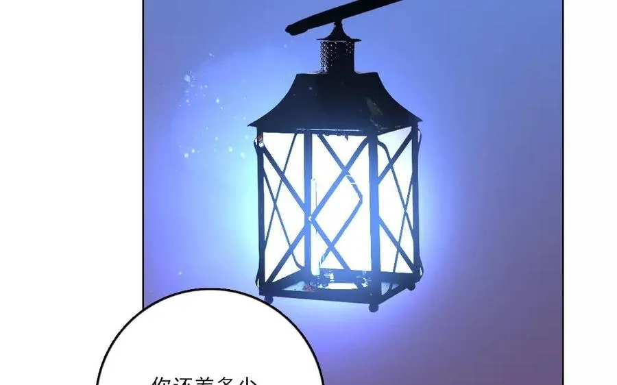 第31话 你动摇了7