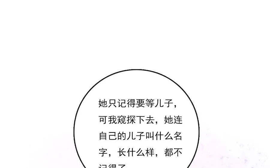 第19话 地缚灵67