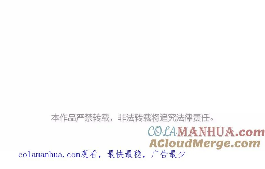 第46话 同归于尽75