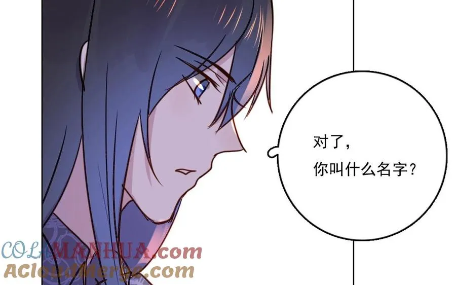 第6话 这便是我的名字30