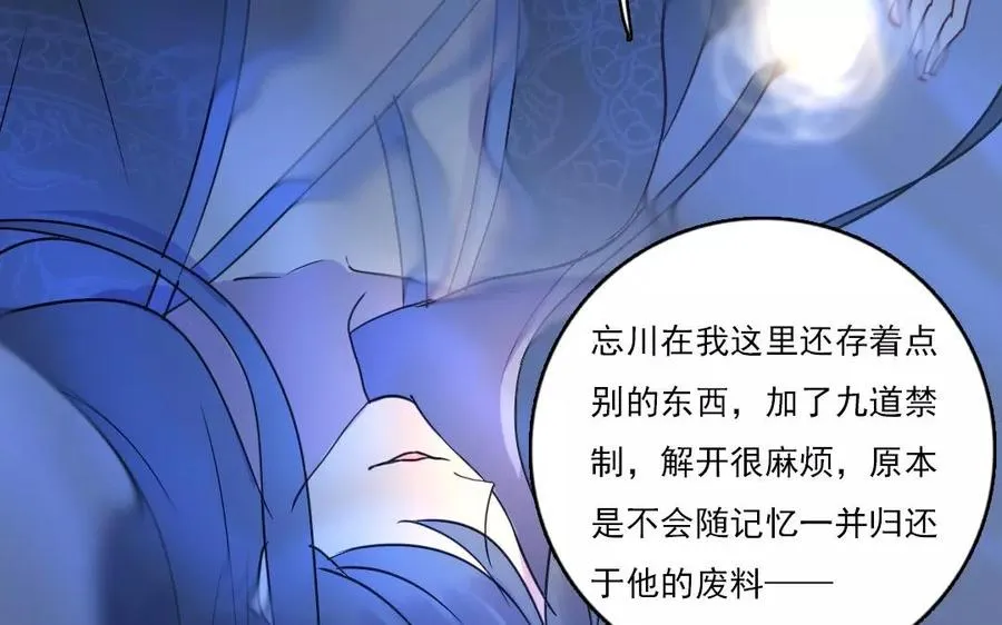 第34话 症结34