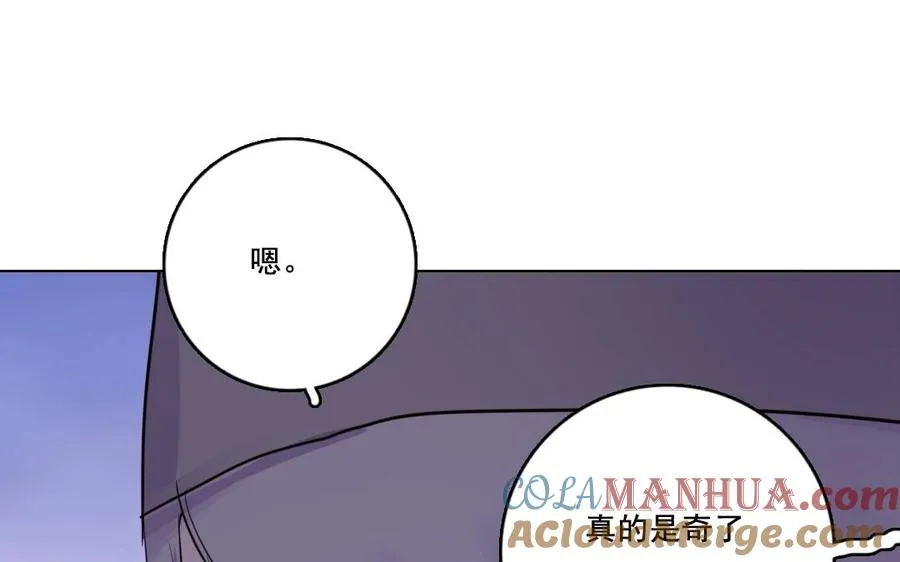 第26话 钥匙42