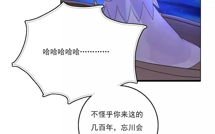 第34话 症结26