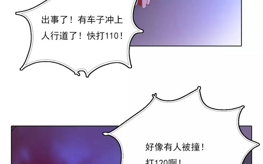 第32话 天道不公28