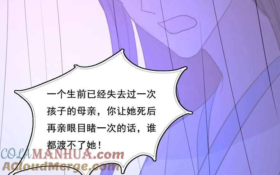 第25话 你在教训我？18