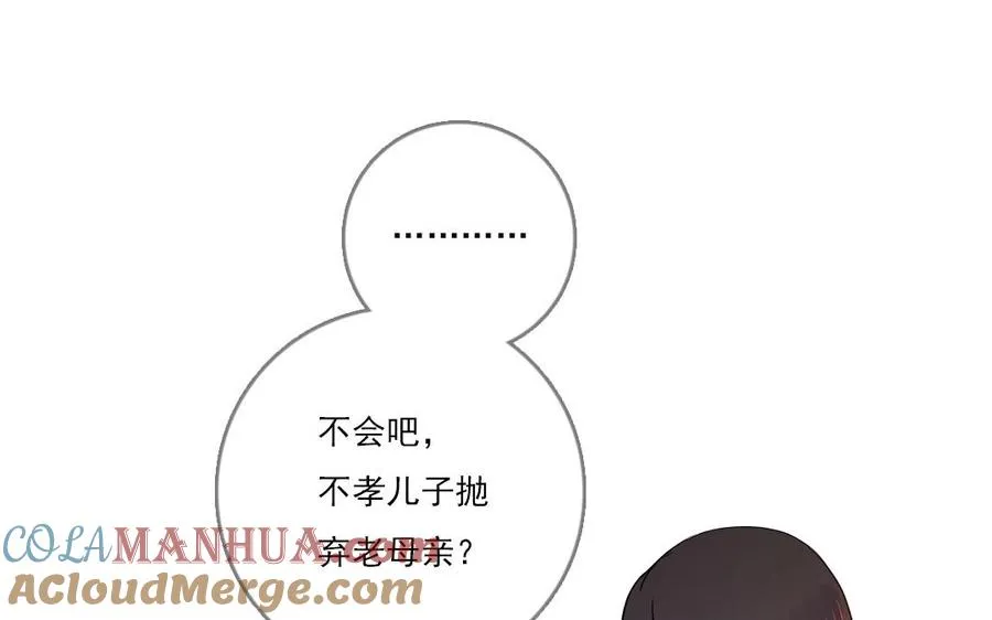 第19话 地缚灵45