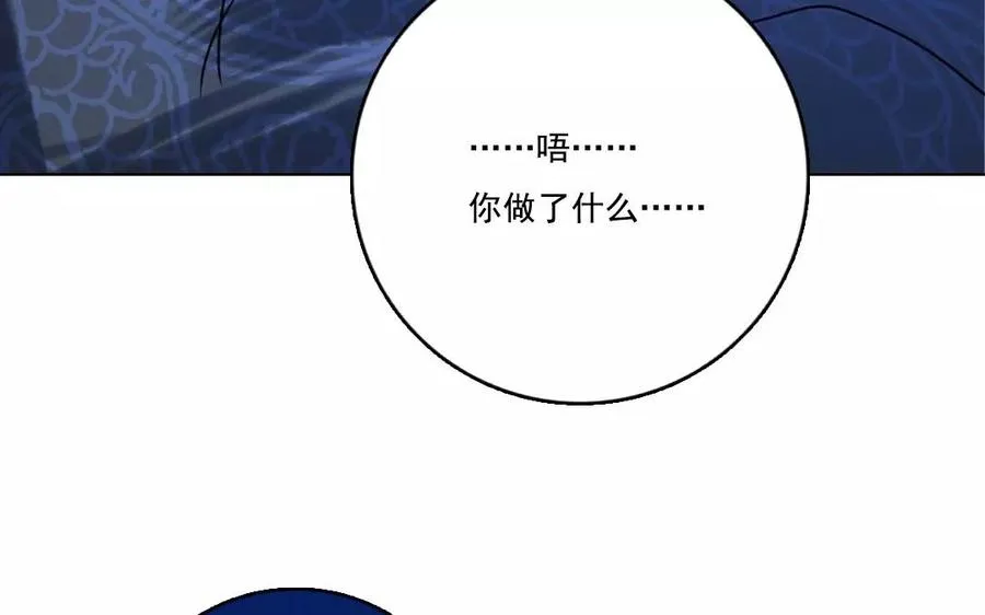 第42话 求生不得70