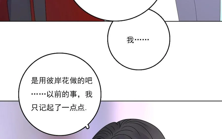 第18话 疑虑62