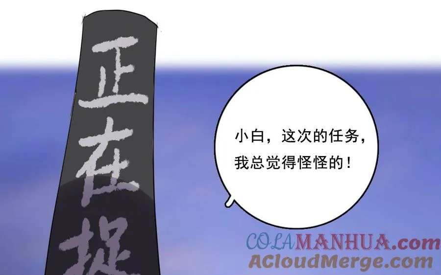 第26话 钥匙30