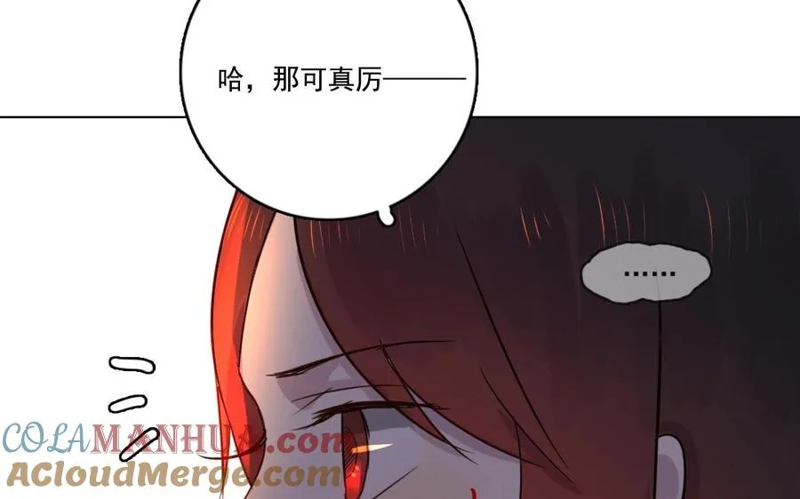 第6话 这便是我的名字57