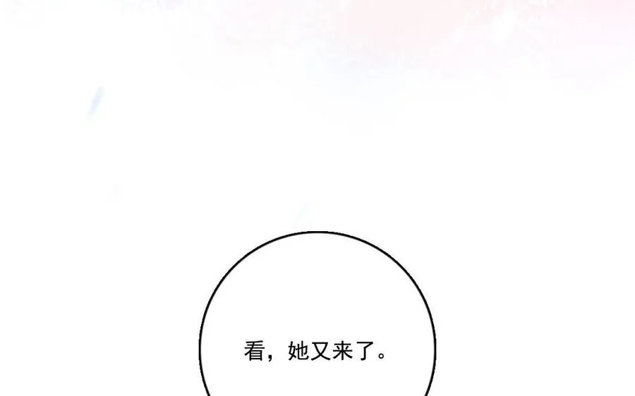 完结篇 不见不散67