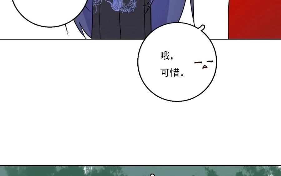 第6话 这便是我的名字16